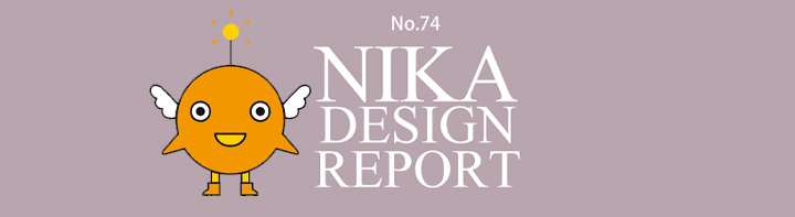 2025 第109回 二科展デザイン部 授賞式リポート